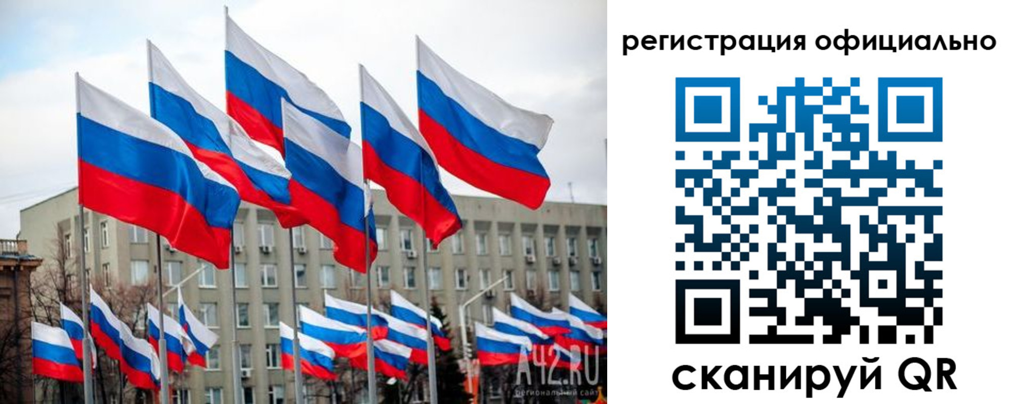 прописка иностранных граждан в Елизово