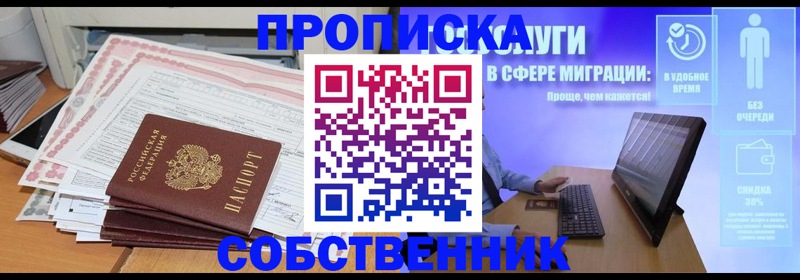 форма 3 в Елизово